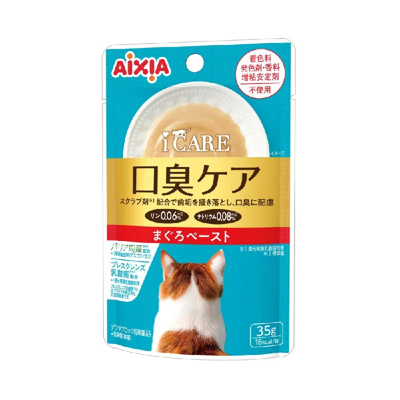 - Pregnant cat delivery room warming boxAixia I Care Breath Freshening Tuna Paste 35g (IC8)